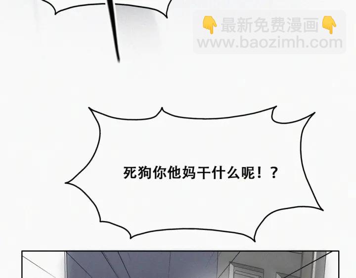 第147话 窝窝被带走20