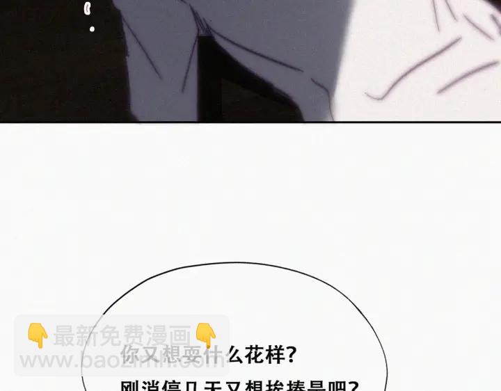 第147话 窝窝被带走25