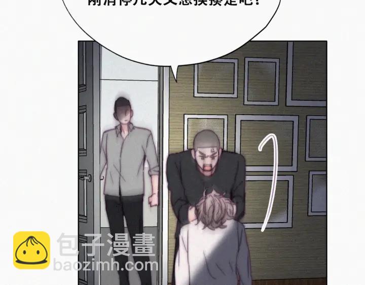 第147话 窝窝被带走26
