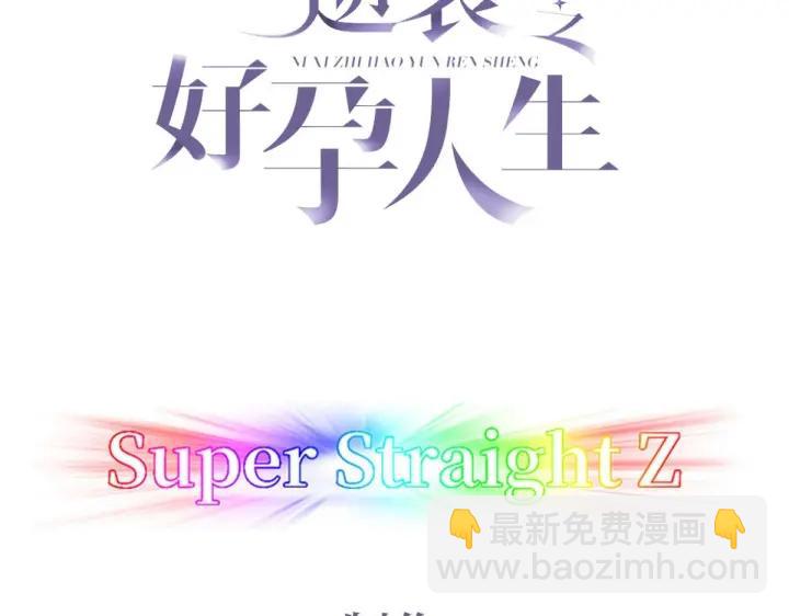 第147话 窝窝被带走3
