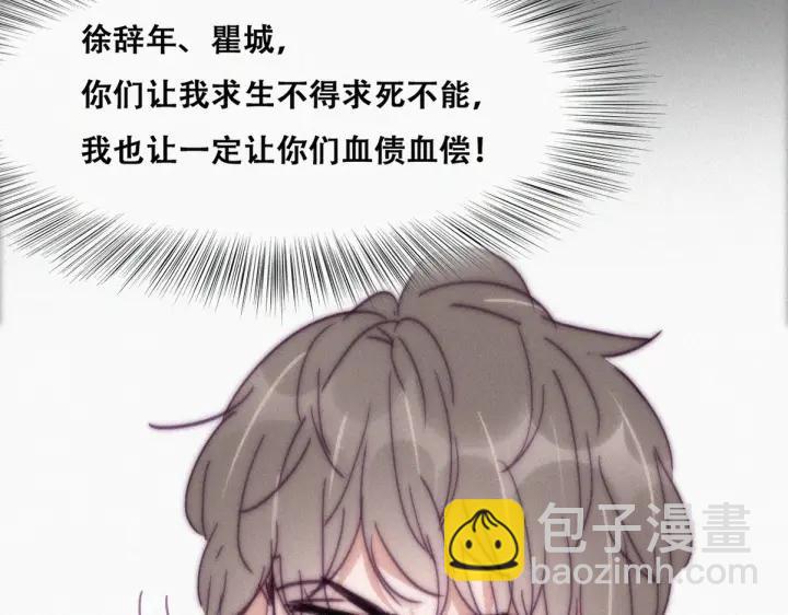 第147话 窝窝被带走42