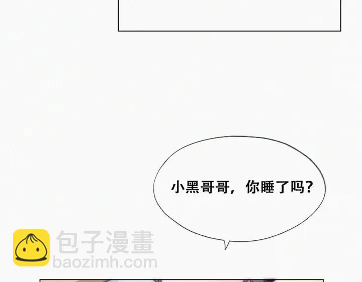 第147话 窝窝被带走45