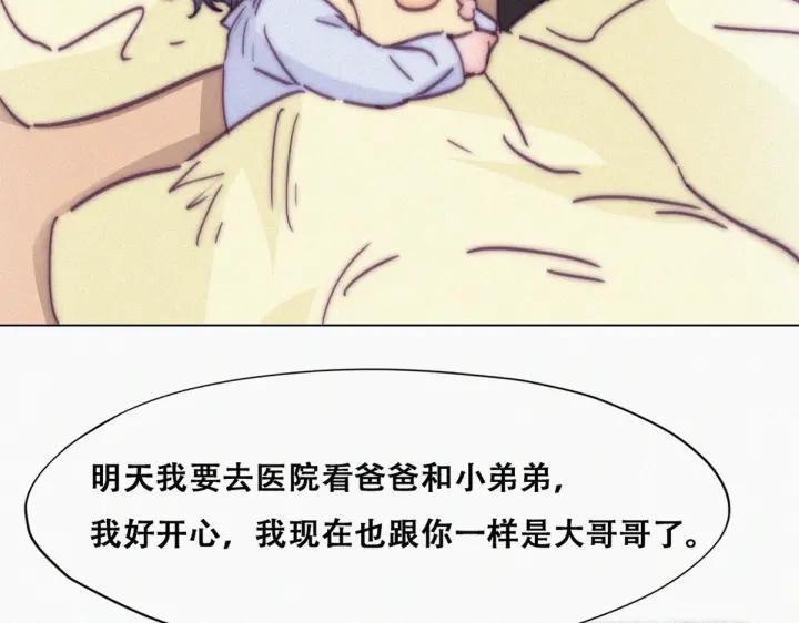 第147话 窝窝被带走48