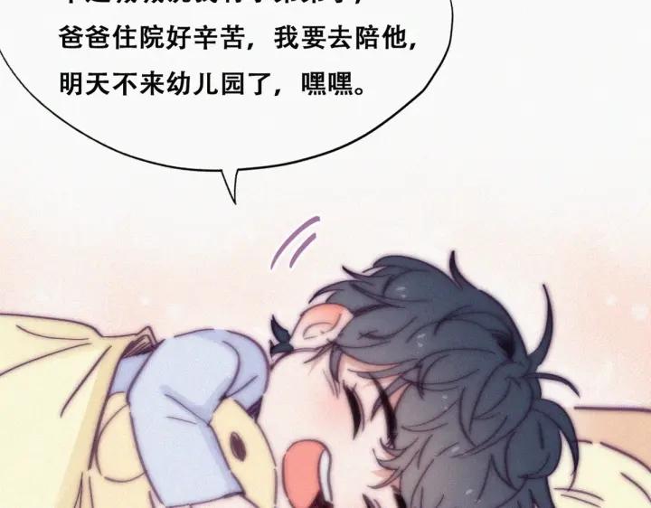 第147话 窝窝被带走55