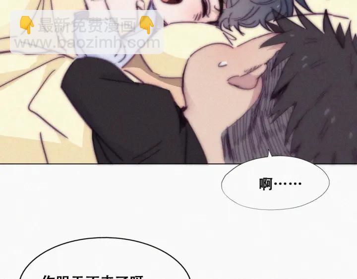 第147话 窝窝被带走56