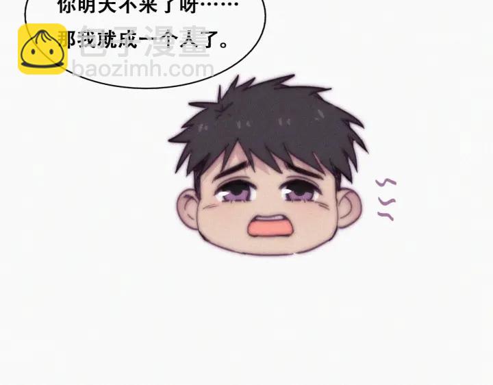 第147话 窝窝被带走57