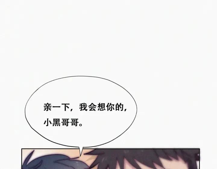 第147话 窝窝被带走59