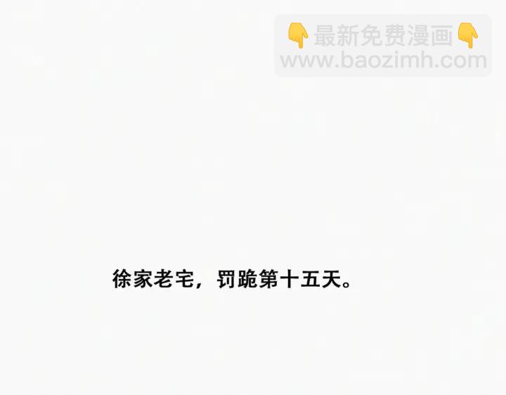 第147话 窝窝被带走6