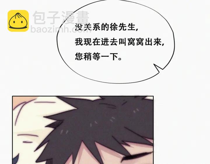 第147话 窝窝被带走66