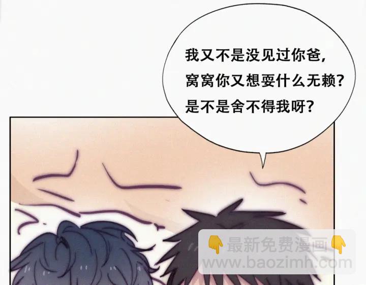 第147话 窝窝被带走70