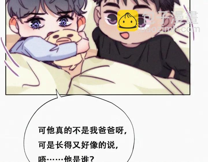 第147话 窝窝被带走71