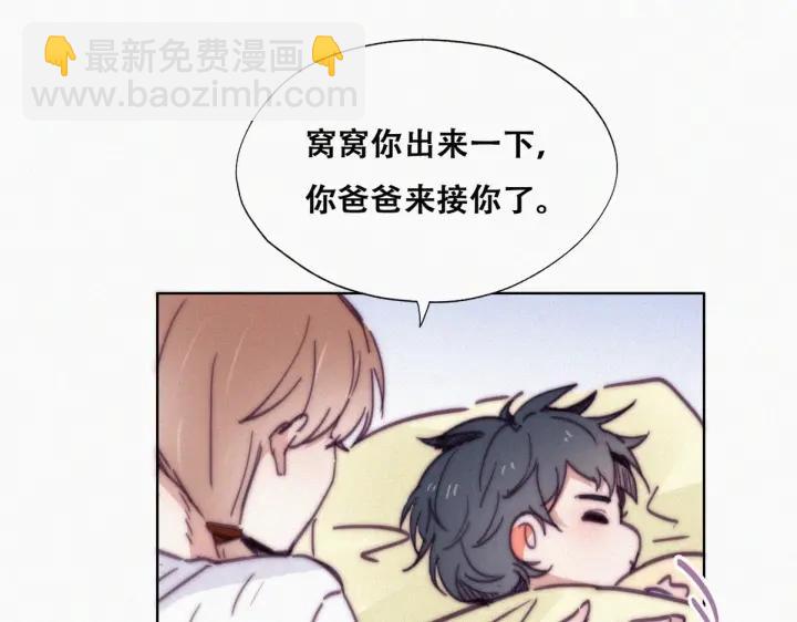 第147话 窝窝被带走75