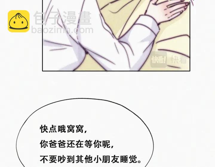 第147话 窝窝被带走76