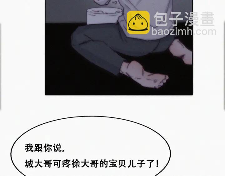 第147话 窝窝被带走8