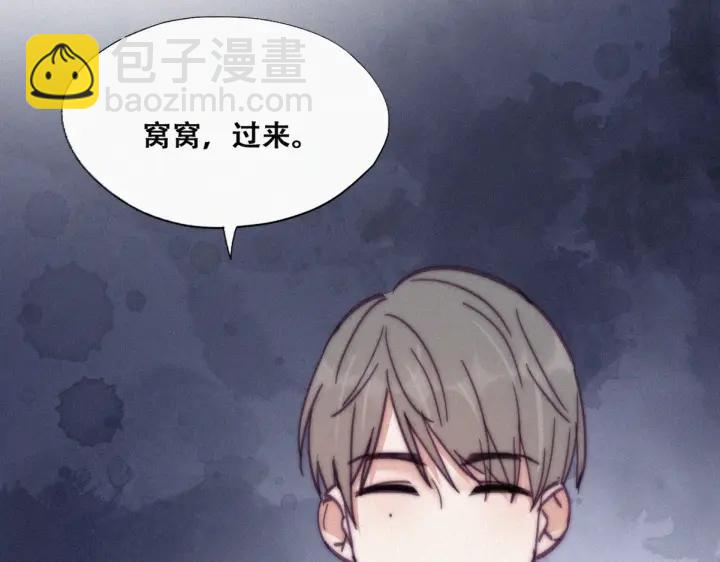 第147话 窝窝被带走83
