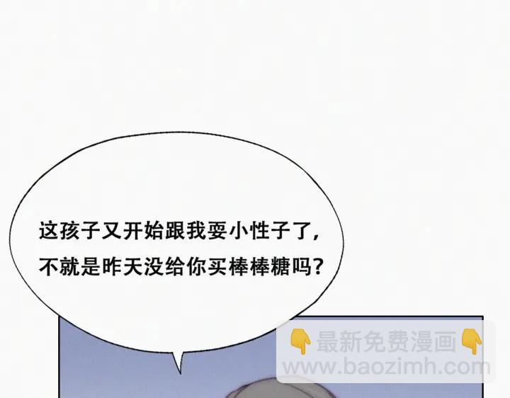 第147话 窝窝被带走91