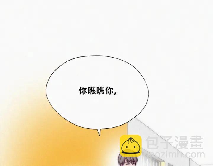 第147话 窝窝被带走93