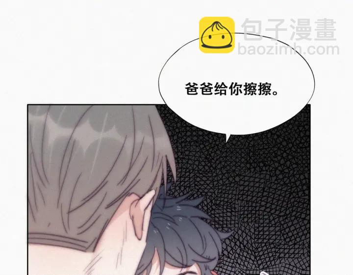 第147话 窝窝被带走97