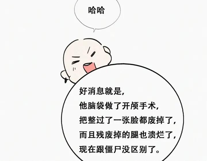 第155话 心有灵犀的二人100
