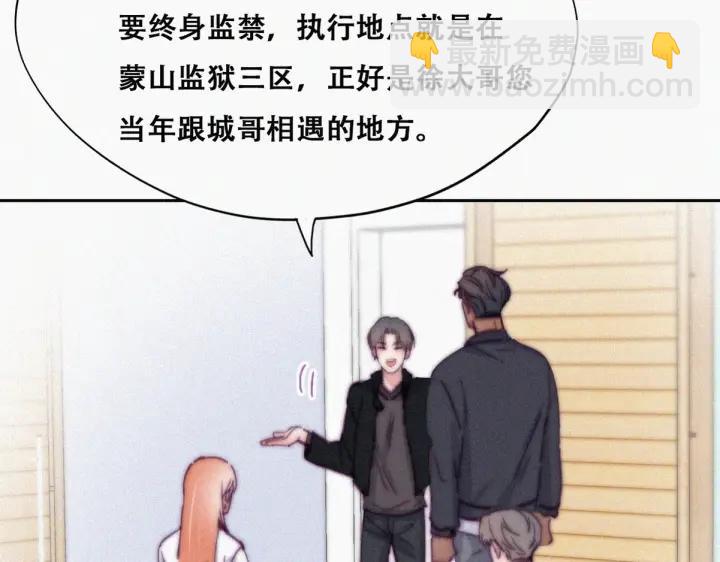 第155话 心有灵犀的二人102