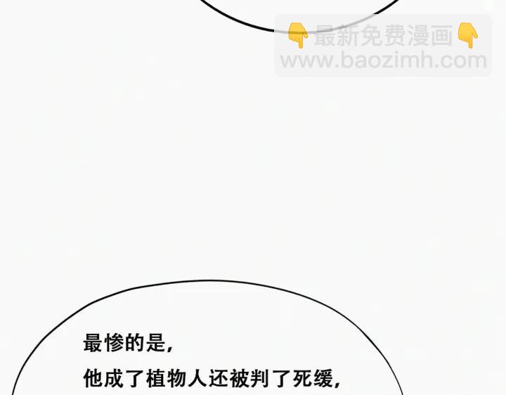 第155话 心有灵犀的二人105