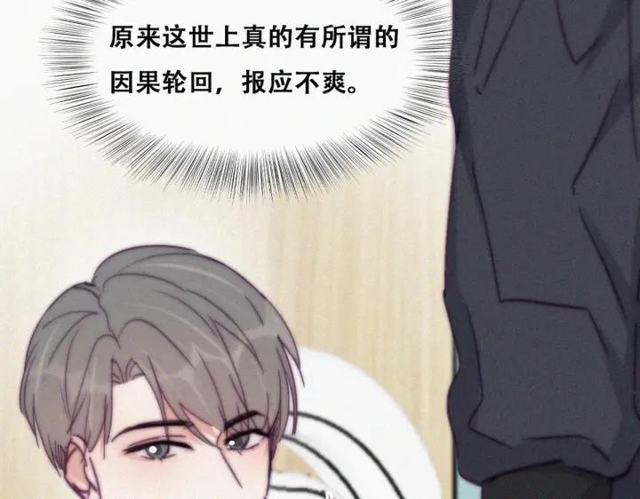 第155话 心有灵犀的二人108