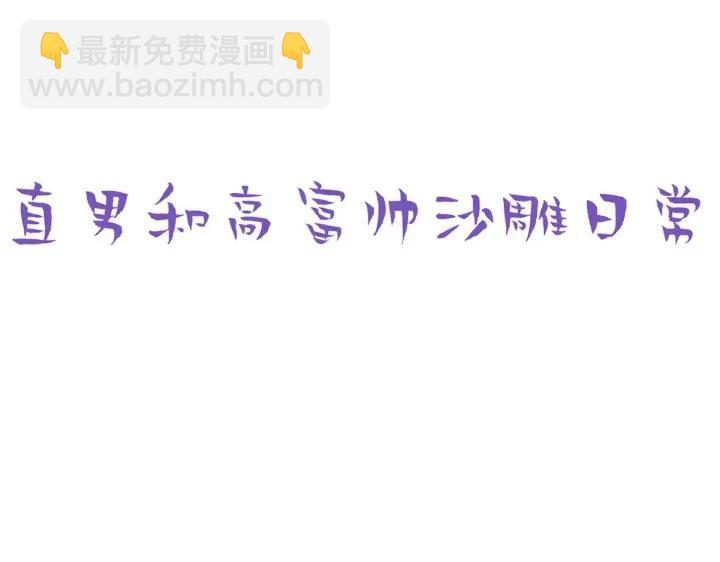 第155话 心有灵犀的二人113