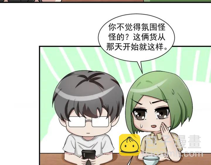 第155话 心有灵犀的二人115