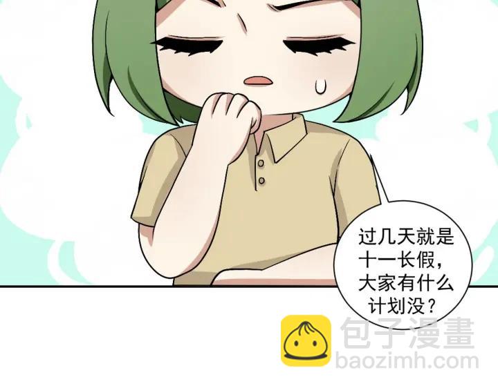 第155话 心有灵犀的二人118