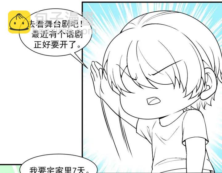 第155话 心有灵犀的二人119