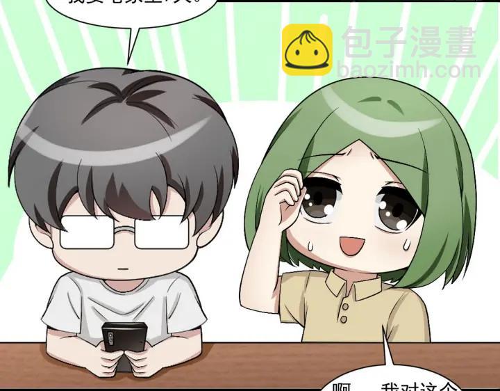 第155话 心有灵犀的二人120