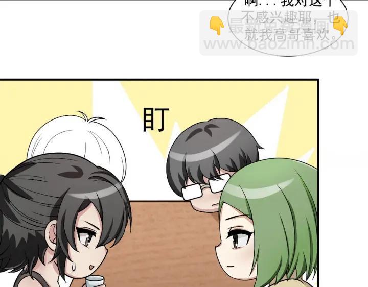 第155话 心有灵犀的二人121