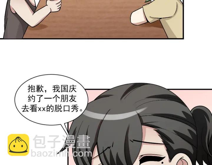 第155话 心有灵犀的二人122