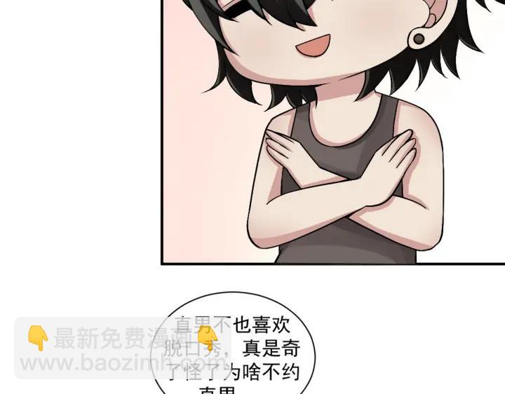 第155话 心有灵犀的二人123