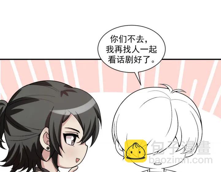 第155话 心有灵犀的二人125