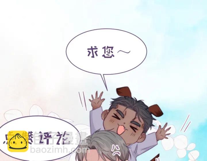 第155话 心有灵犀的二人134