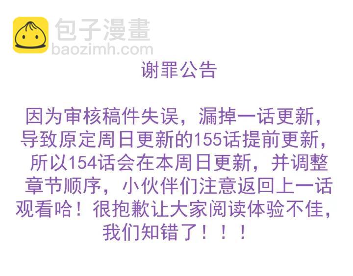 第155话 心有灵犀的二人137