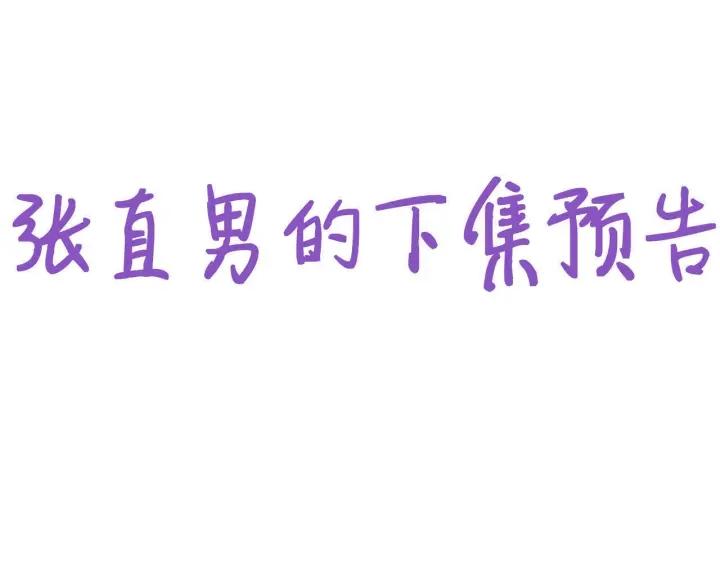 第155话 心有灵犀的二人139
