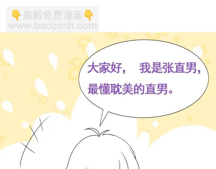 第155话 心有灵犀的二人140