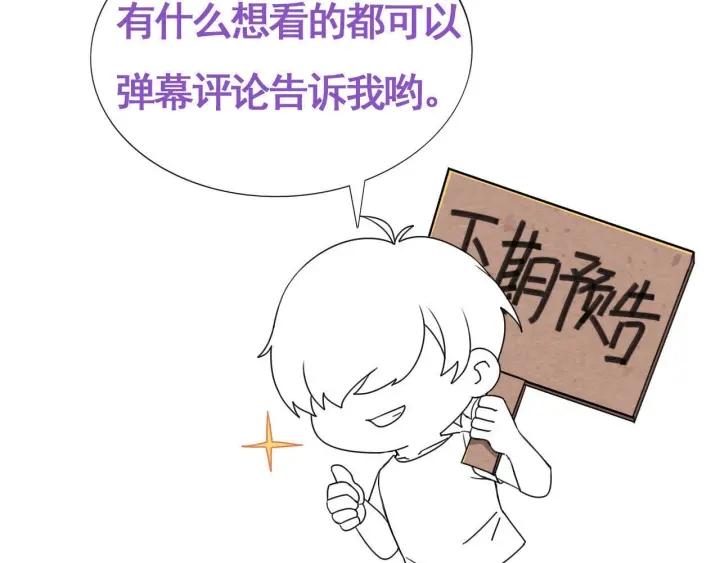 第155话 心有灵犀的二人143