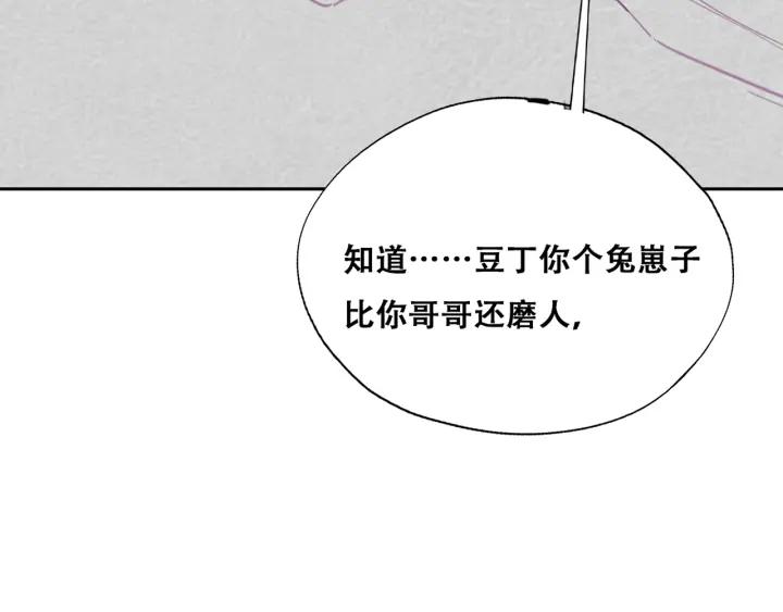 第155话 心有灵犀的二人147