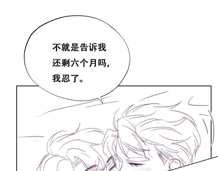 第155话 心有灵犀的二人148