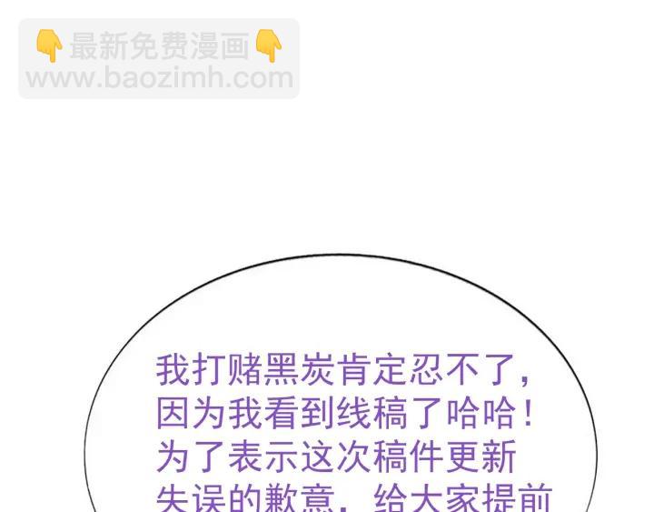 第155话 心有灵犀的二人150