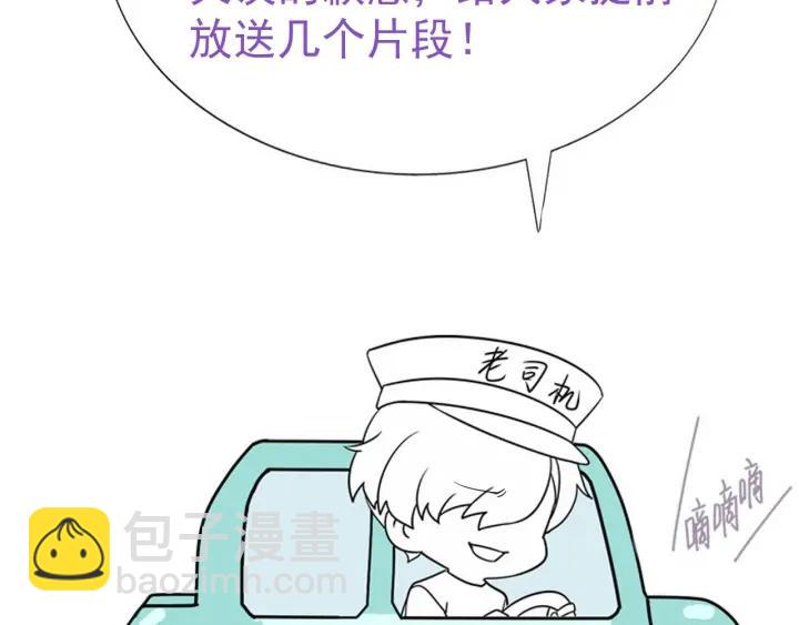 第155话 心有灵犀的二人151