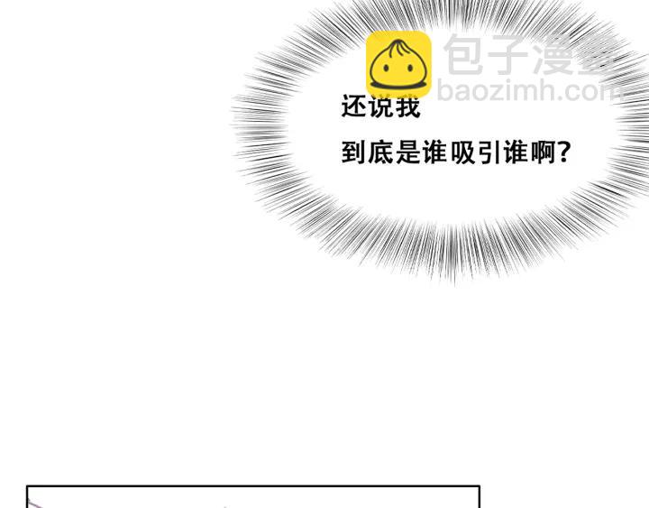 第155话 心有灵犀的二人159