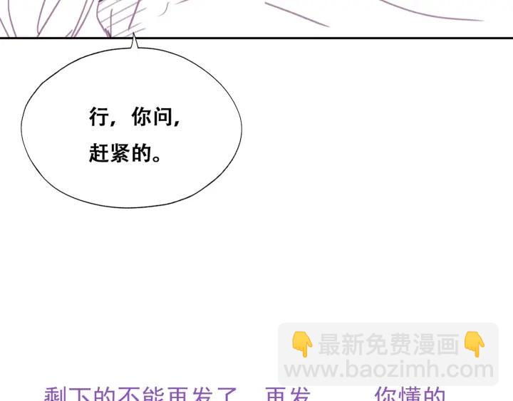 第155话 心有灵犀的二人163