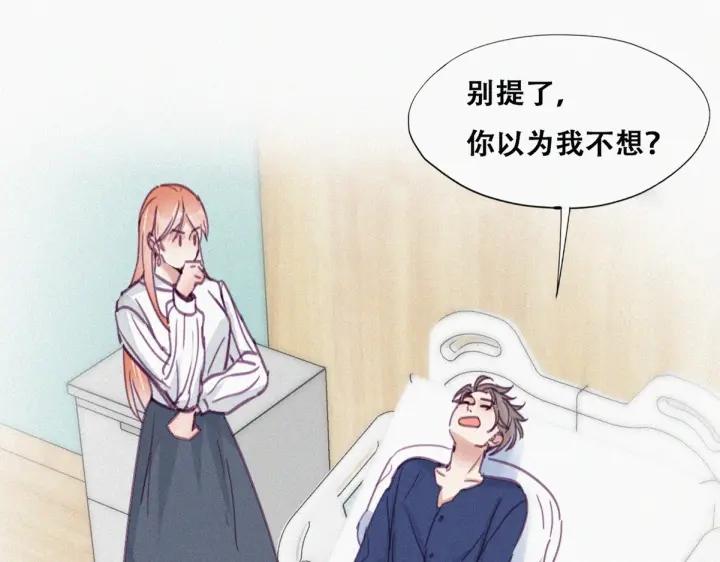 第155话 心有灵犀的二人17