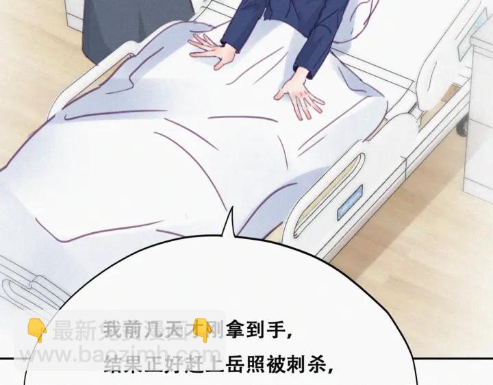 第155话 心有灵犀的二人18