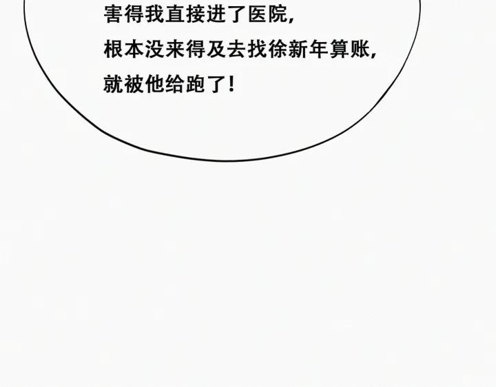 第155话 心有灵犀的二人19