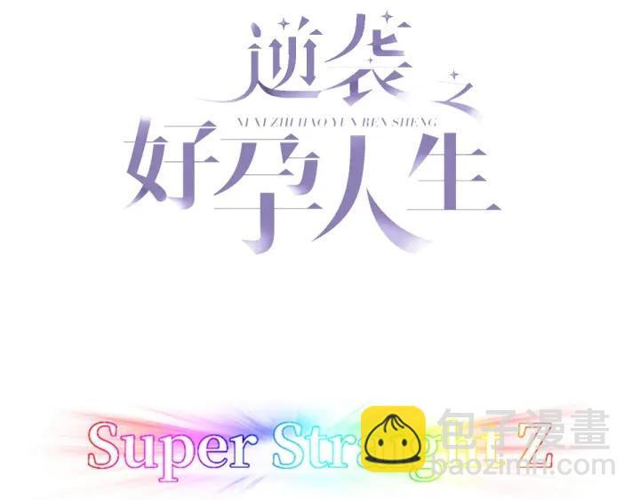 第155话 心有灵犀的二人2